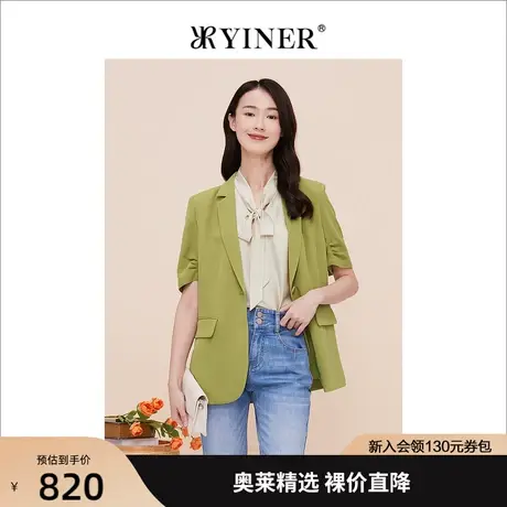 【醋酸系列】YINER音儿女装2023夏季新款休闲西装短外套商品大图