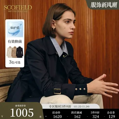 【仙护盾抗菌】Scofield春季新款女英伦风翻领通勤复古风衣外套商品大图