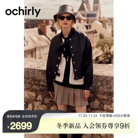 黑标系列 欧时力 绵羊皮真皮外套女2023新款秋装棒球领夹克休闲图片