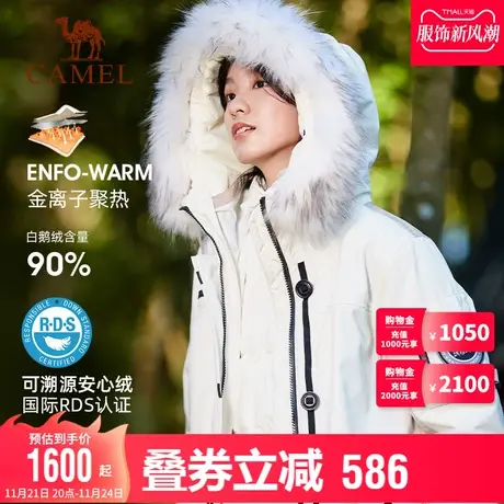 Camel骆驼叠加态鹅绒冲锋衣男女三合一800蓬羽绒服登山外套商品大图