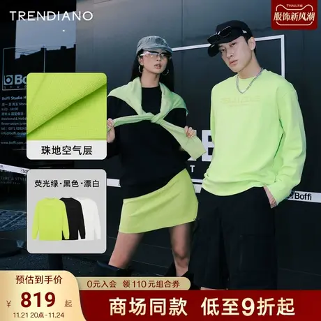 TRENDIANO官方错针绣字母莫代尔棉宽松套头卫衣潮2023新款秋季商品大图