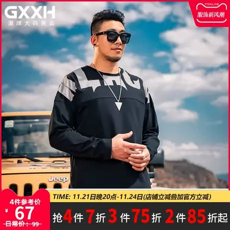 GxxH大码男装潮牌胖子秋装宽松衣服加肥加大圆领休闲印花长袖T恤商品大图