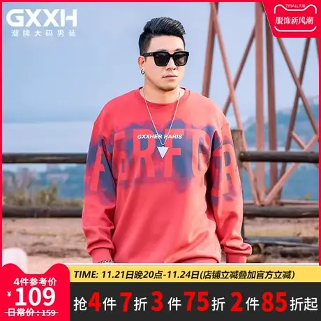 GxxH潮牌大码男装圆领卫衣男士秋冬款潮流内搭打底衫宽松无帽上衣商品大图
