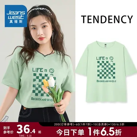 JR真维斯女装 2023夏新款学生宽松圆领打底衫休闲纯棉印花短袖T恤商品大图