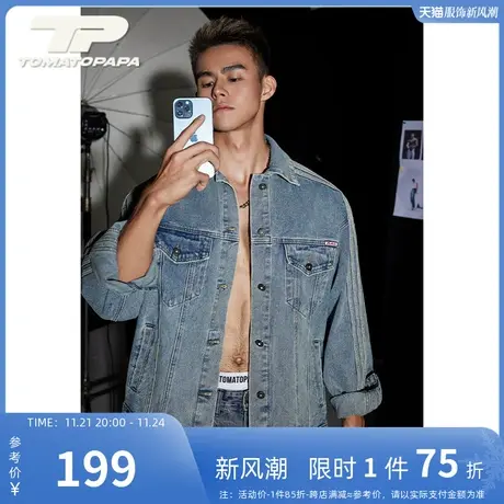 TOMATOPAPA复古牛仔外套宽松水洗做旧线条拼接潮牌百搭夹克男上衣商品大图