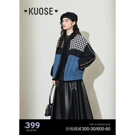 阔色千鸟格子拼接针织棒球服外套女2023新款秋冬季撞色学院风上衣图片