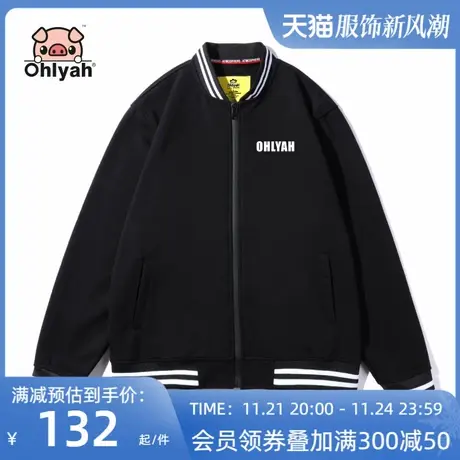 棒球服女秋冬加厚韩版加绒拉链开衫卫衣大码黑色学生休闲运动上装图片