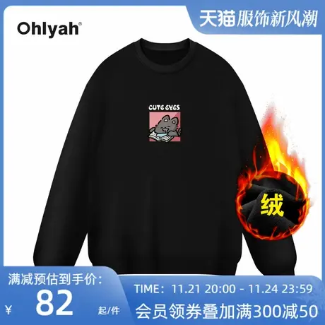 Ohlyah品牌瞌睡猫卫衣女款秋冬重磅大码圆领无帽美式套头情侣上衣图片