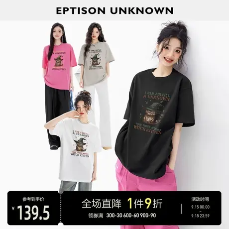 EPTISON短袖T恤女2023夏季新款纯棉宽松潮流美式洋气休闲上衣体恤图片