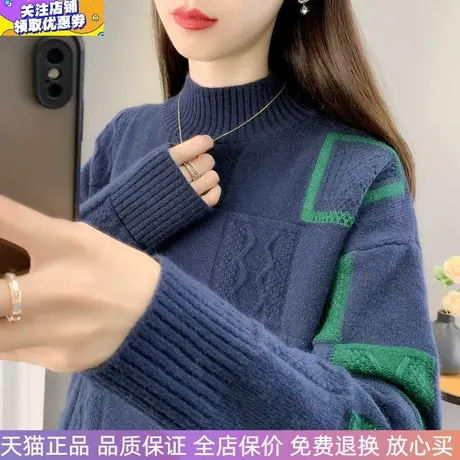 藏青女士半高领条纹毛衣宽松套头上衣2023秋冬新款保暖打底针织衫图片