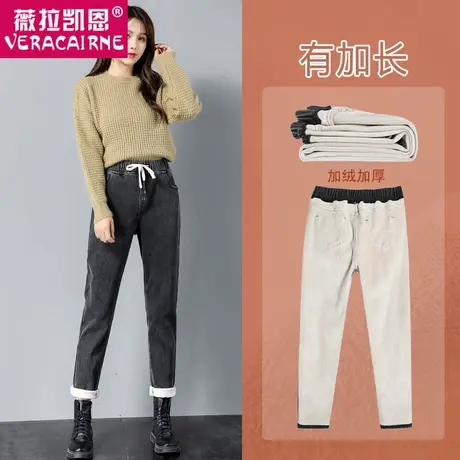 加绒老爹牛仔裤女宽松大码春秋新款冬季加厚直筒高腰哈伦萝卜裤子图片