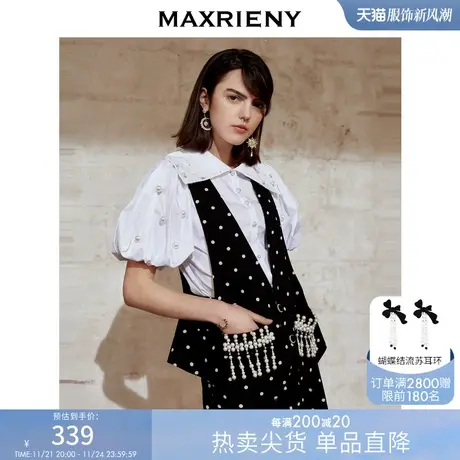 MAXRIENY夏季珍珠流苏小马甲复古波点修身百搭小西装背心商品大图