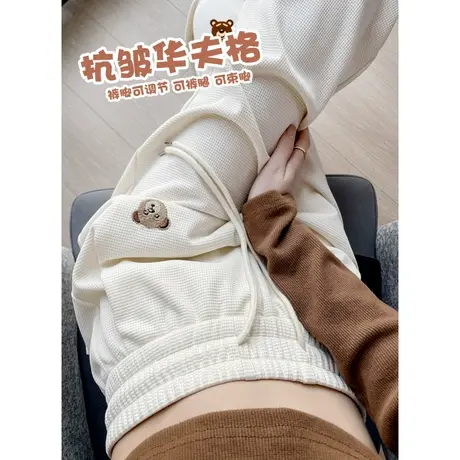 米白色运动裤女宽松束脚春秋季薄款小个子高腰阔腿休闲华夫格卫裤图片