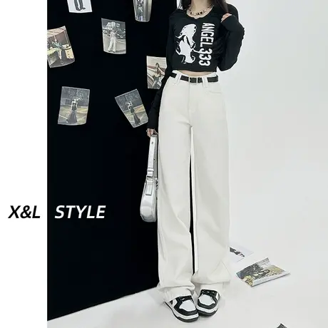 白色高腰阔腿牛仔裤女秋2023年新款早秋宽松显瘦拖地宽松直筒裤子图片