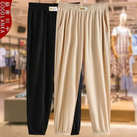 40-50岁中年妈妈夏装薄款裤子大码宽松显瘦时尚冰丝束脚休闲裤女商品大图