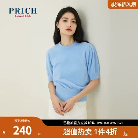 PRICH法式绒感纱线泡泡袖短袖套头式圆领减龄针织衫女商品大图