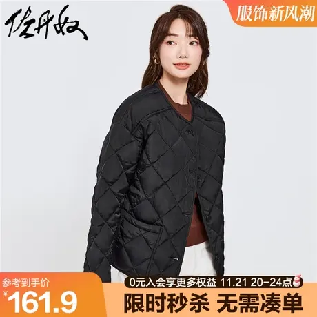 佐丹奴夹棉外套女秋冬新款菱形间线时髦圆领落肩宽松棉衣13372833图片