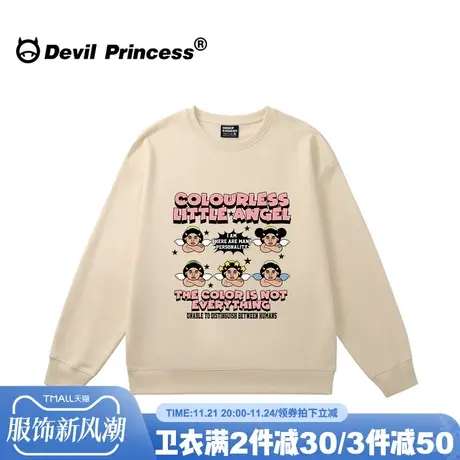 美式学院风宽松大版奶杏色卫衣女2023早秋新款小众甜酷上衣ins潮商品大图