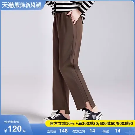 2024年秋装新款大码女装长款直筒裤高腰休闲裤子胖妹妹显瘦200斤商品大图