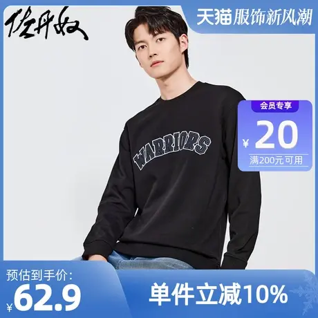 佐丹奴外套男装字母刺绣宽松落肩圆领套头卫衣 18022702图片