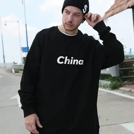 秋冬潮牌圆领加绒加厚宽松百搭套头胖子潮流加肥加大码无帽卫衣男图片