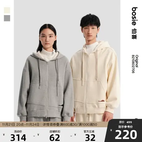 bosie冬季新品开襟卫衣男情侣华夫格休闲针织卫衣外套潮商品大图