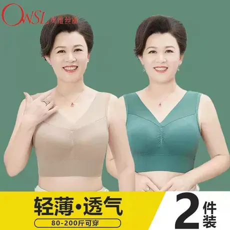 中老年人妇女内衣女奶奶妈妈背心式夏季薄款商品大图