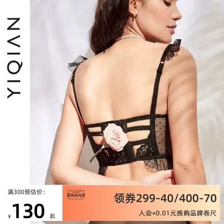 怡倩鱼骨蕾丝美背内衣女长款塑形【可盐可甜】露背纯欲大码文胸图片