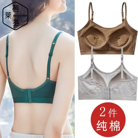 无钢圈运动内衣学生少女防震跑步聚拢上托防下垂背心式一体文胸棉商品大图