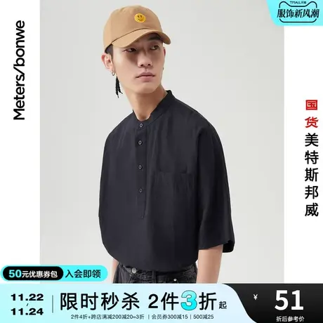 [2件3折起]美特斯邦威短袖衬衫男春夏纯色棉麻天丝套头衬衫上衣图片
