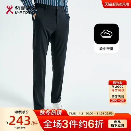 劲霸男装男士休闲裤春季新款商务百搭微弹直筒休闲长裤BQXG1322图片