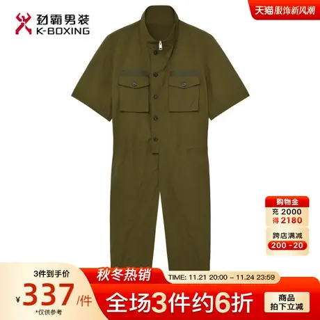 【有劲青年】劲霸男装男士夏季新款拼接口袋可调节长款连体服商品大图