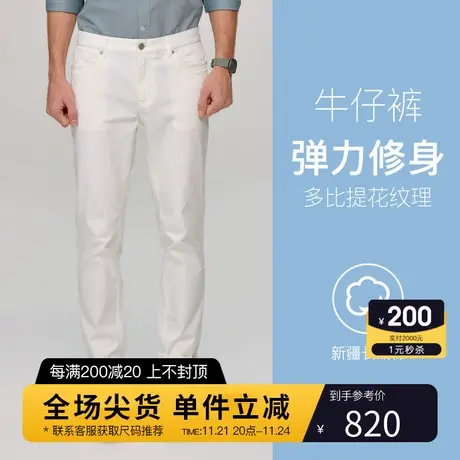 Hazzys哈吉斯秋季新款纯色直筒长裤男休闲微弹宽松裤子潮流男装潮图片