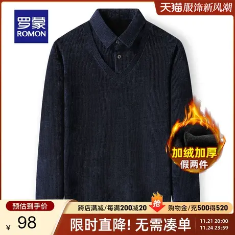 【加绒假两件】罗蒙男士针织衫秋冬新款雪尼尔打底厚款保暖毛衣男商品大图