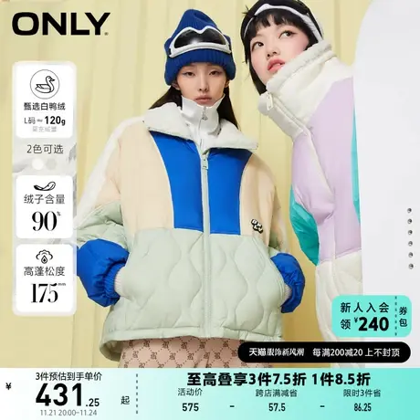 ONLY奥莱冬季90白鸭绒仿羊羔绒拼接短款羽绒服女商品大图