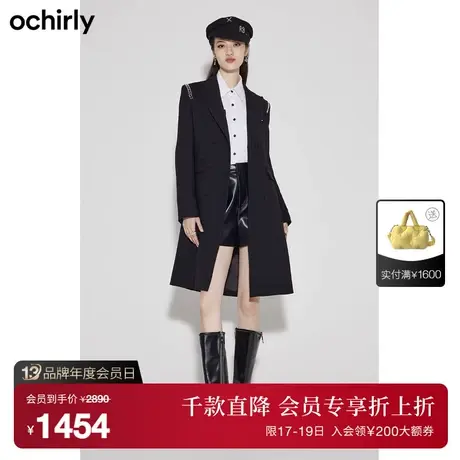 ochirly欧时力精纺羊毛呢大衣女新款春装链条双排扣长袖外套图片