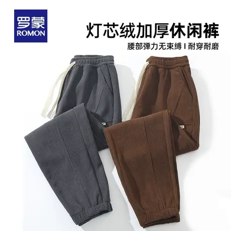 【灯芯绒】罗蒙男士加厚休闲裤2023秋冬新款青年直筒裤保暖长裤子图片