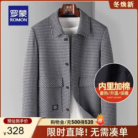 【加棉加厚】罗蒙时尚休闲千鸟格短款夹克2023秋冬新款保暖外套男图片