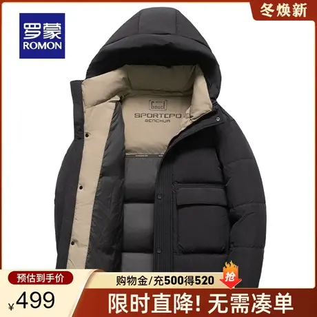 罗蒙男士短款连帽纯色羽绒服2023冬季新款时尚休闲面包服保暖外套图片