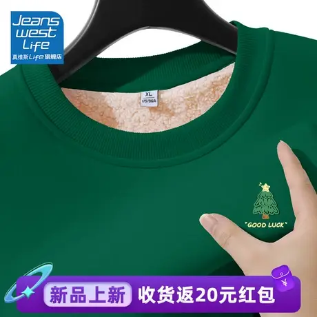 真维斯LIFE墨绿色圆领卫衣女秋冬新款爆款羊羔绒加绒加厚长袖外套商品大图