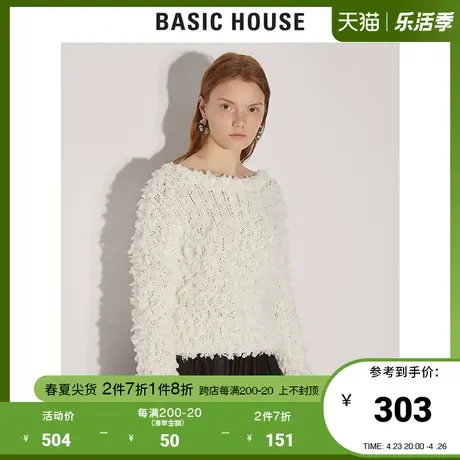 Basic House/百家好女装商场同款毛衣韩版纯色针织衫HUKT121D商品大图