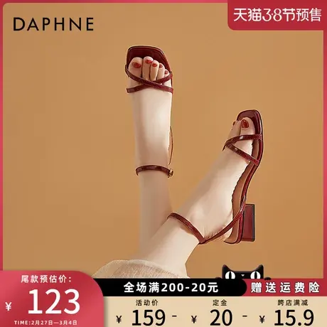 达芙妮低跟凉鞋女2022年新款交叉带漏趾中跟粗跟凉鞋女夏季女鞋子图片