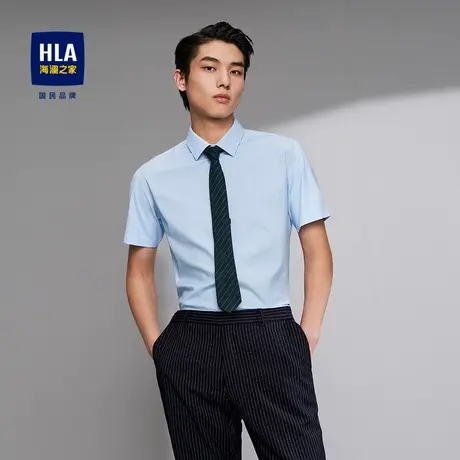 HLA/海澜之家蓝色斜纹短袖正装衬男商务绅士弹力包芯纱挺括短衬男图片