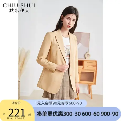 秋水伊人西装2022新款春秋装简约上班通勤韩版休闲中长款多色外套图片