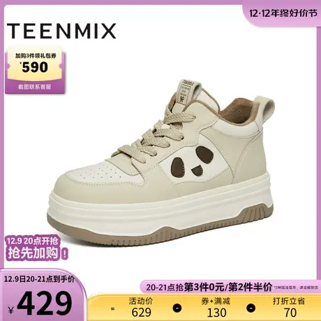 天美意休闲厚底加绒高帮鞋熊猫鞋女运动板鞋子2024春新款KC002AD4商品大图