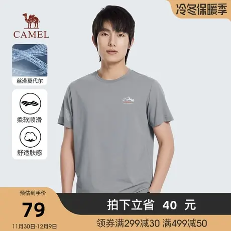 Camel/骆驼春夏新款男士莫代尔柔弹透气印花圆领短袖T恤商品大图