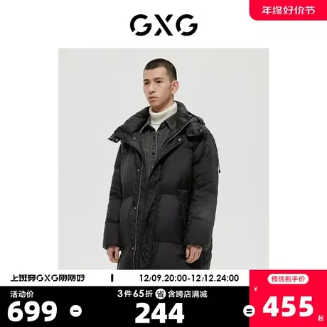 GXG奥莱男装商场同款绿意系列黑色羽绒服2022年冬季新品商品大图