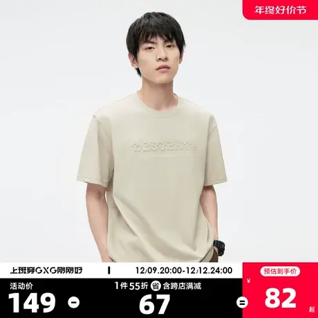 GXG奥莱23年夏新品潮搭创意3D立体字母时尚宽松情侣短袖T恤商品大图