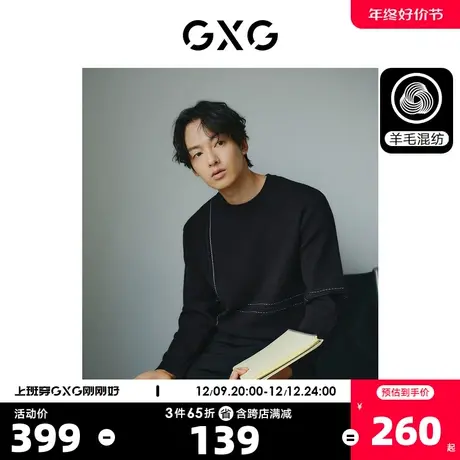 GXG男装  黑色简约基础圆领毛衣针织衫线衫男士 2023年冬季新品商品大图