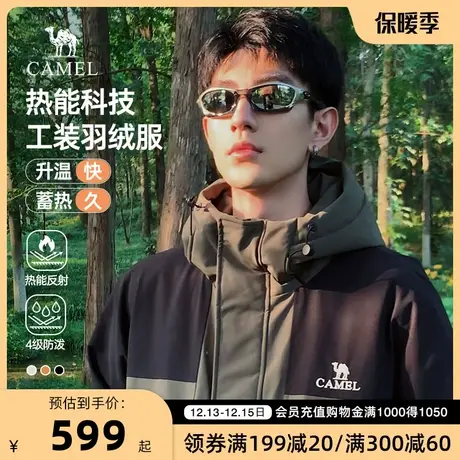 骆驼无性别羽绒服男秋冬新款防水拼色短款派克服户外情侣工装外套图片